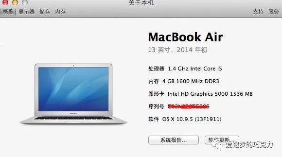 老版本mac如何升级系统(mac系统升级)