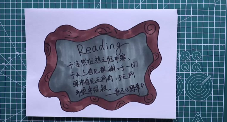 讀書卡怎麼製作讀書卡怎麼製作簡單又漂亮一年級