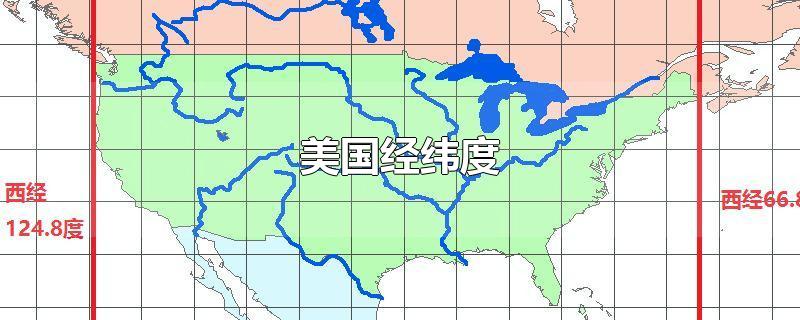 美国地图带经纬度图片