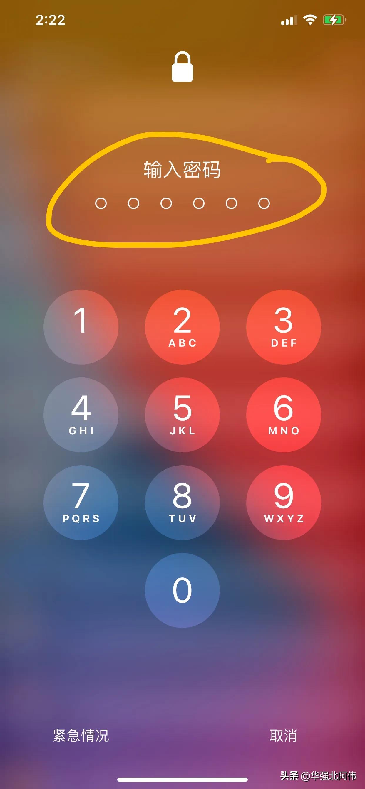 怎么快速试出手机密码(40秒破iphone6锁屏密码)