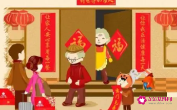 春节的传统服饰