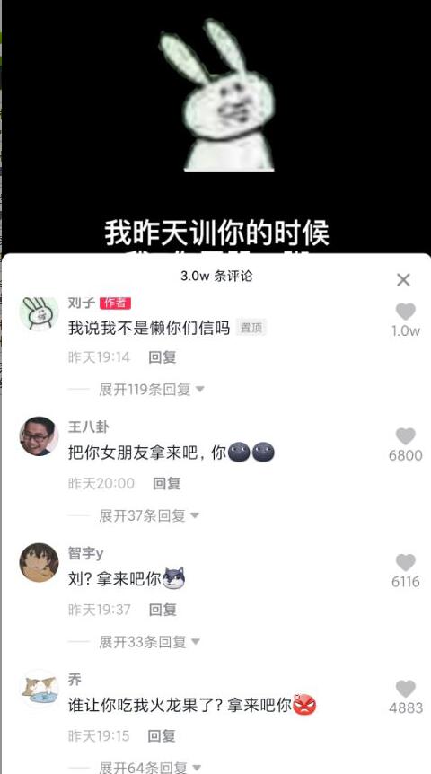 拿来吧你是什么梗(拿来吧你是什么梗)