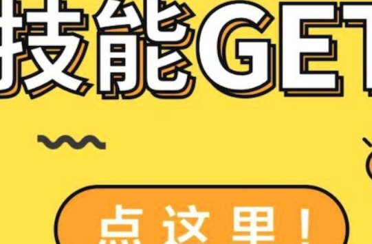 get到了啥意思(你有get到吗什么意思)