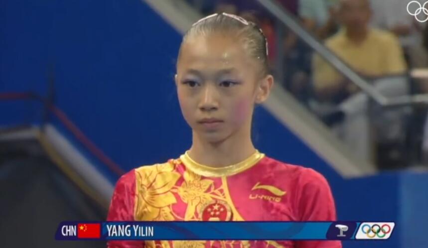 杨伊琳奥运冠军被收回(杨伊琳退役后的现状)
