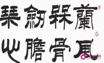 家里客厅最好挂四个字(客厅挂什么字好四字)