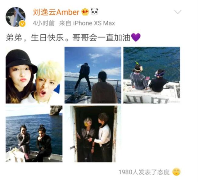 amber英文名寓意(刘逸云为什么叫amber)