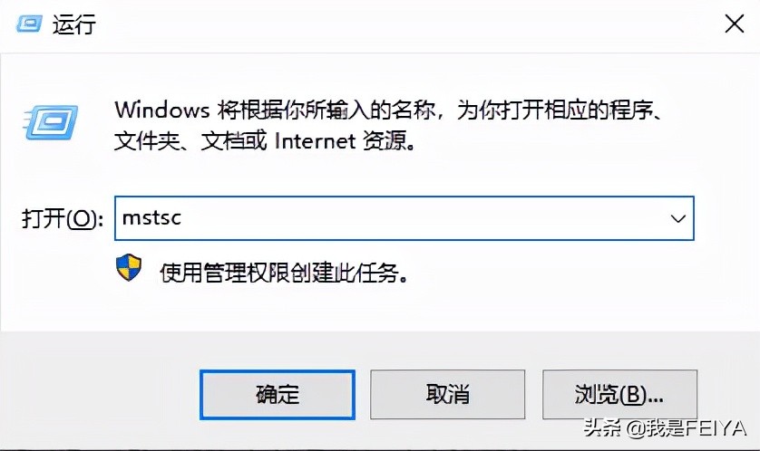 Windows服务器怎么连接(windows如何远程连接服务器)