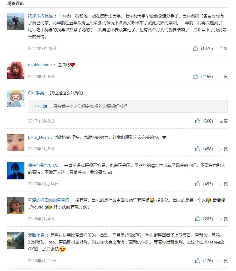 我像爱情最痛无助的乞丐什么歌(我想爱情最痛无助的乞丐是什么歌)