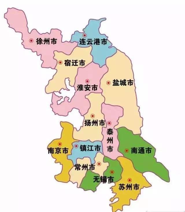 江苏省有哪几个市(江苏有几个地级市)