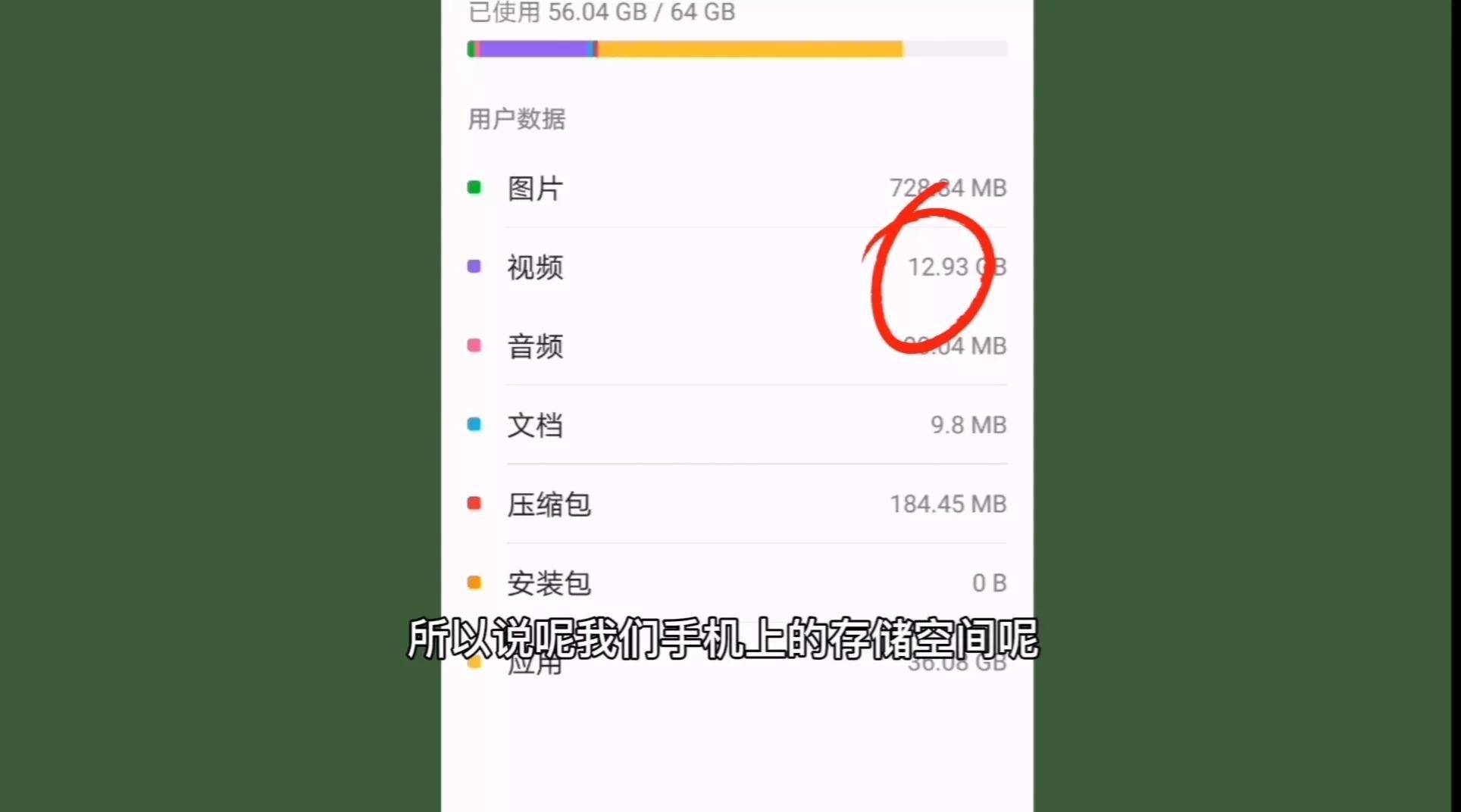 手机没内存了怎么办?(手机如何清理内存空间)