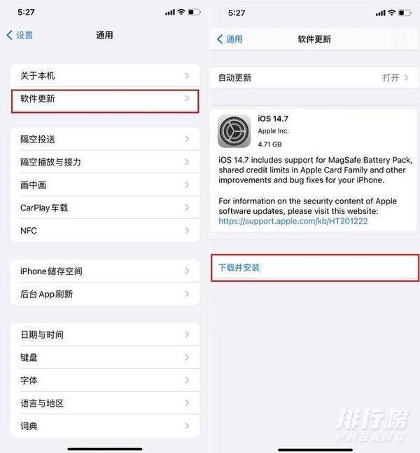 ios14.7正式版发布(ios14.7.1值得更新吗iPhone6s)