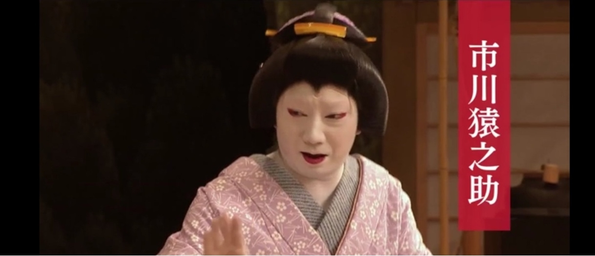 日本歌舞伎男的叫什么(日本的歌舞伎是男的吗)