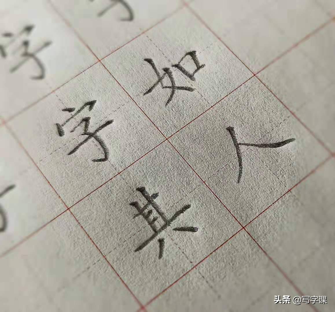 怎么练字最有效(如何快速提高练字效果)