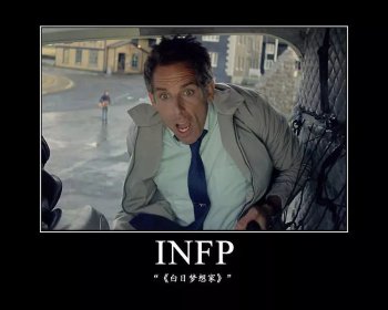 infp型人格像哪个星座(和摩羯座性格相似的星座)