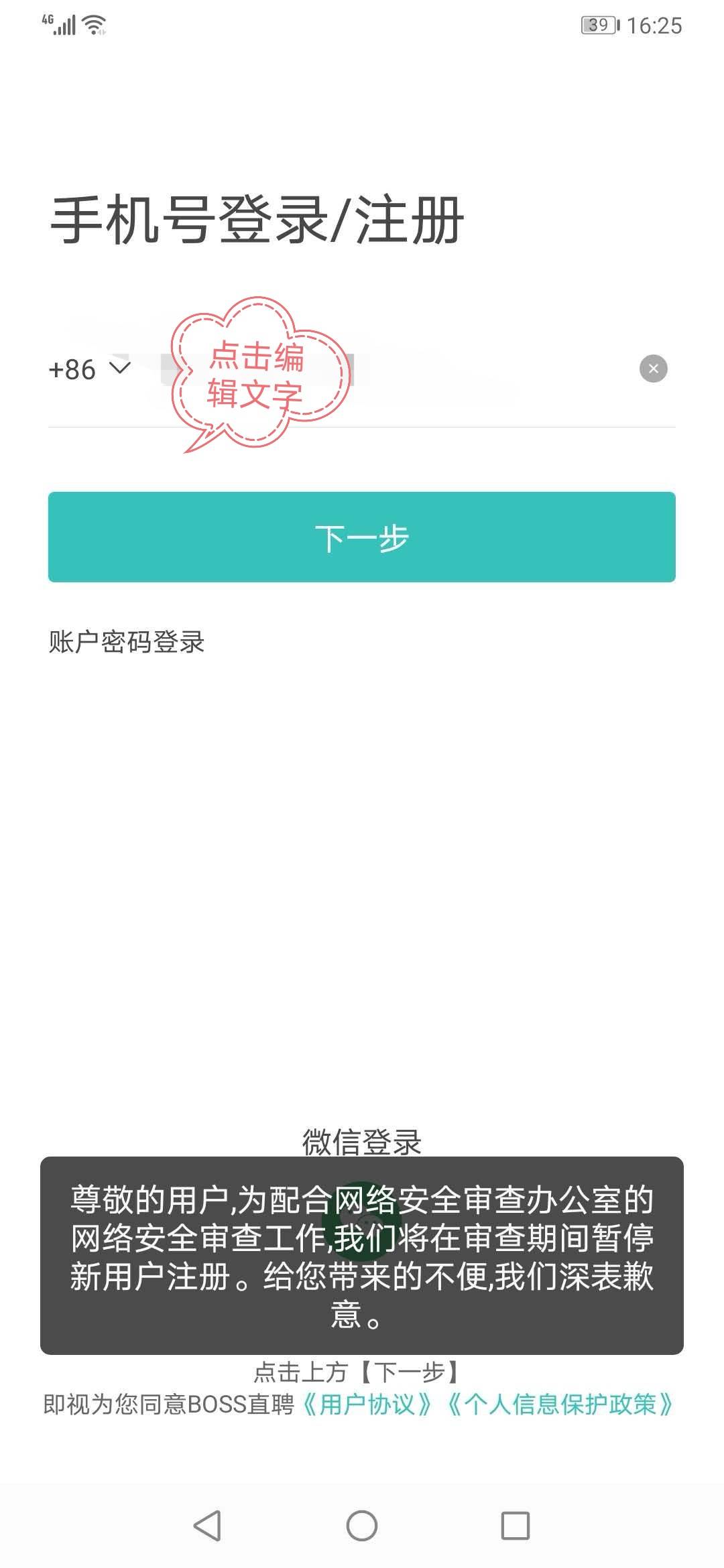 前程无忧简历怎么导出(前程无忧如何导出简历手机app)