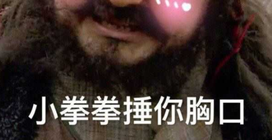 嘤嘤怪经典语录(嘤嘤怪经典语录对男生)