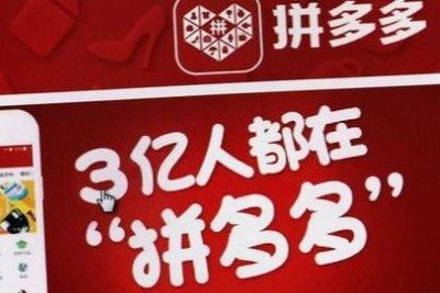 拼多多砍价0.1怎么破(拼多多砍价0.1%的破解办法)